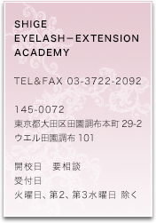 SHIGEACbVGNXeVAJf~[@TELFAX@03-3722-2092@145-0072@sccz{29-2EGcz101@JZ@TΗj 11F00`17:00